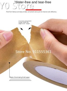 1 Roll 30m Gummed Kraft Paper Brown Bundled Adhesive Masking