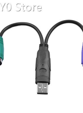 USB to PS2 Cable Male to Female PS/2 Adapter Converter Exten