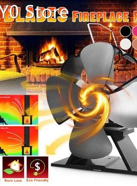 4 Blades Fireplace Fan Heat Powered Stove Fan Log Wood