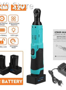 Electric Wrench 3/8