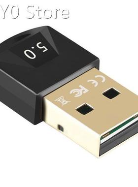 Wireless 501 USB Receiver Transmitter High Compatibility Ant