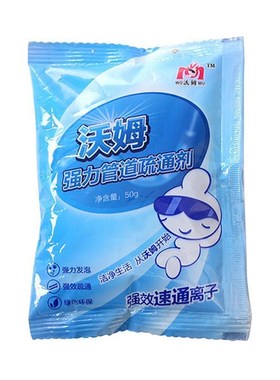 Sink Drain Cleaner Closestool Toilet Brush Clogging Sewer P