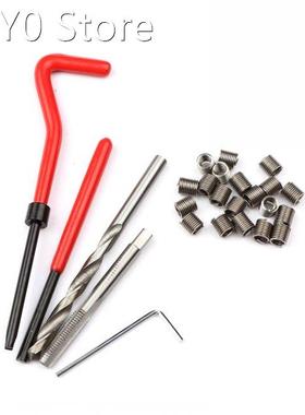75pcs Thread Repair Kit Metric HSS Drill Helicoil Stripped D