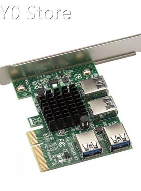 PCIE 1 to 4 Extender PCI-E to PCI-E Adapter 1 Turn 4 PCI-Exp