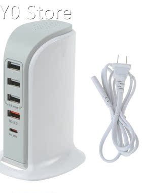 Portable Desktop USB Charging Station with Smart Identificat