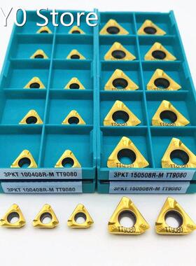 3PKT100408R 3PKT150508R M TT9080 High Quality Carbide 3PKT 1