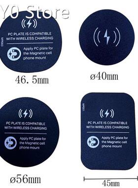 50pcs Metal Plate Sheets For Wireless Charger Magnet Plate D