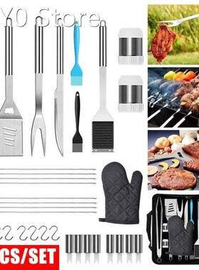 35PCS Stainless Steel BBQ Grill Tool Set Portable Case Acces