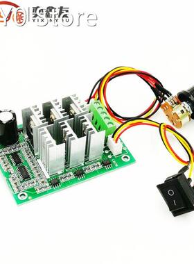 30PCS/LOT 5V-36V DC Brushless Governor Driver Board Control