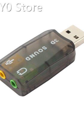 External Sound Card 3.5mm USB Adapter Audio Interface 3D USB