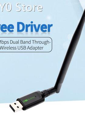 600Mbps wireless network card with Bluetooth-compatible RTL8