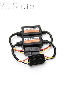 A Pair Of LED Headlight Filters H4, H13, 9004, 9007