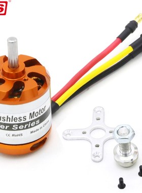 DYS D3542 1450KV 1250KV 1000KV Brushless Multicopter Outrunn