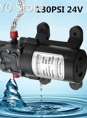 24V 80W 130PSI Water Pump High Pressure Diaphragm Self-primi
