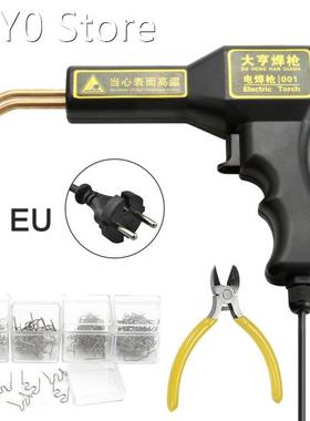 Professional 50W Car Bumper Repair Kit Hot Stapler Plastic W