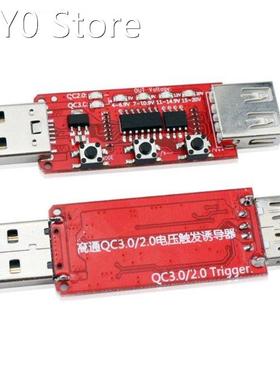QC2.0/qc3.0 Tester Automatically Detects Phone Quick Charge