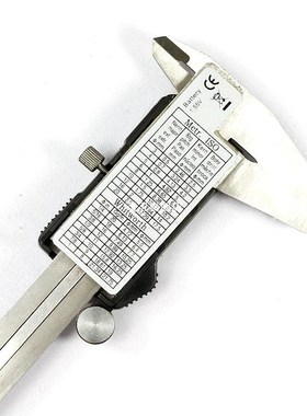 Digital Vernier Caliper 150mm/6inch With Box Stainless Steel