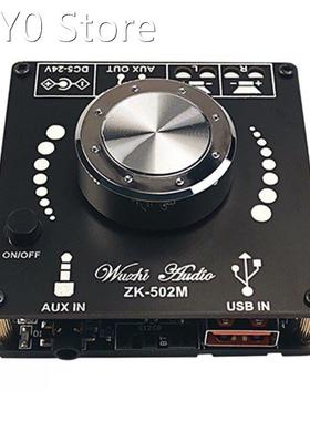 XY-S100L 2x50W + 100W HIFI Digital Power Subwoofer Amplifier