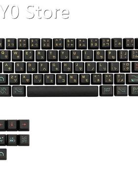 Keycaps PBT Standard Five-Sided Sublimation Process Keycap C