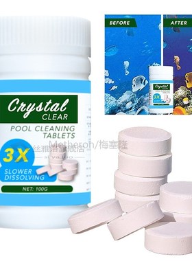 100Pcs/Bottle Pool Cleaning Effervescent Tablets Strong Powe