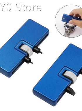 Portable Watch Repair Tool Universal Adjustable Watches Back