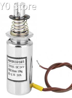 MQ8 Series 24VDC Solenoid Electromagnet Push Pull Type Cylin