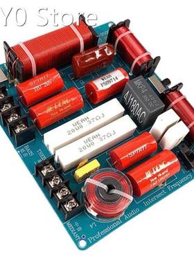 350W 3 Ways Frequency Divider Board KTV Stage Speaker Crosso