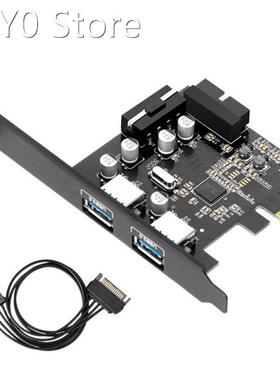 PCIE to USB3 0 Adapter Card 19Pin to USB3 0 Chassis Expansio