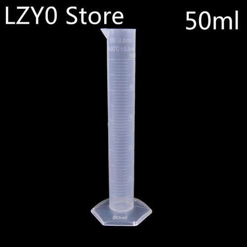 50ml Plastic Measuring Cylinder Graduated Tools Chemistry La