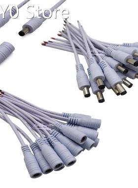 22AWG Male Female connector Plug Power Cable cord wire for C