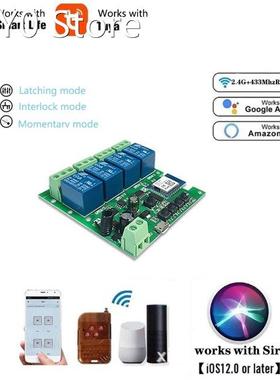 Tuya Smart Life 3.0 4CH Relay Switch For Smart Home Automati