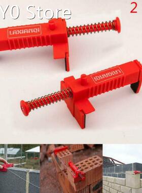 1Pair Construction Tools For Masons Engineering Plastic Bric