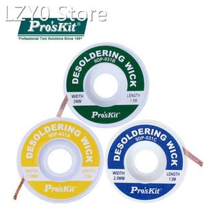 Tin sKit 9DP 031B Pro Line Suction BGA Desoldering