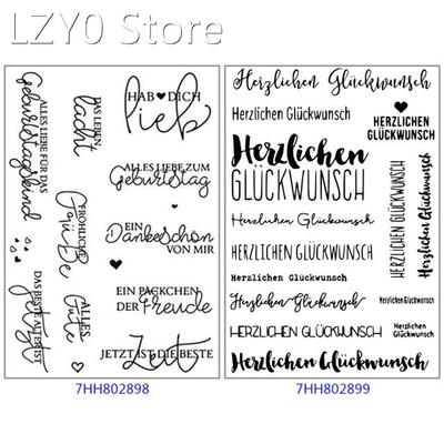 German DIY Silicone Clear Stamp Cling Seal Scrapbook Embossi