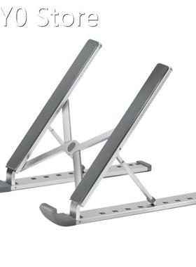 Laptop Stand Aluminum Alloy 9-Step Height Adjustable Foldabl