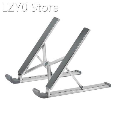 Laptop Stand Aluminum Alloy 9-Step Height Adjustable Foldabl