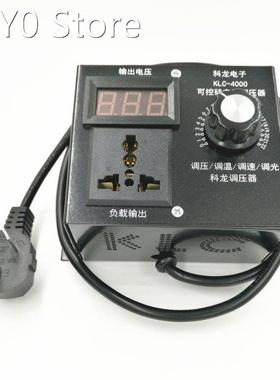 30PCS/LOT 4000W Electronic Regulator Digital Control Thyrist