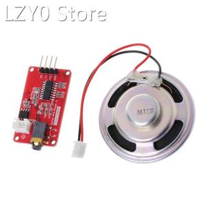 UART Serial MP3 Music Player Module With Speaker Monaural Am