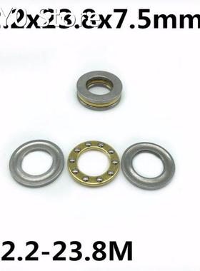 50Pcs F12.2-23.8M 12.2x23.8x7.5 mm Axial Ball Thrust Bearing