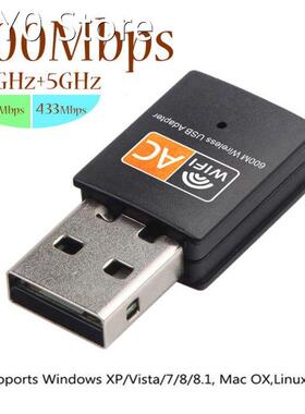 600mbps Network Card 2.4GHz+5GHz Dual Band USB Wifi Adapter