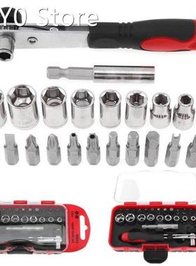 Carbon Steel Portable 23pcs Multifunction CR-V 1 / 4 
