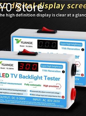 LED LCD Lamp TV Backlight Tester Multipurpose LED Strips Bea