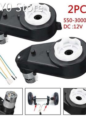 2Pcs RS390/550 30000 RPM 12000 RPM 12V Electric Motor Gearbo