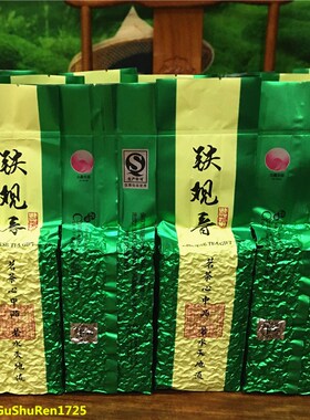 2020 Chinese Anxi Ti Kuan Yin HuangDan Tea Tie Guan Yin Tea