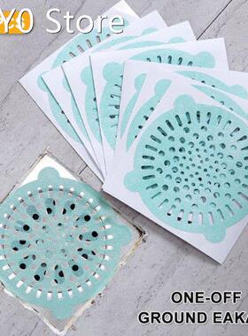50pcs Hair Anti-blocking Floor Drain Sticker Household Dispo