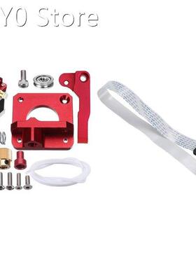 Upgraded Mk8aluminum Drive Feed Replacement 3D Printer Extru