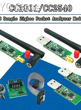 Wireless Zigbee CC2531 CC2540 Sniffer Bare Board Packet Prot