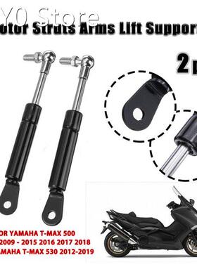 2pcs Motorcycle Scooter Seat Strut Adjust Shock Lift Bar Sup
