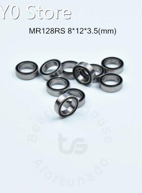 Miniature 10pcs MR128RS 8*12*3.5(mm) free shipping chrome s