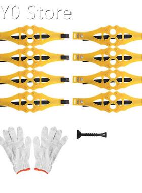 8pcs Car Tire Chain Anti-skid Chains Universal Car Truck Sno